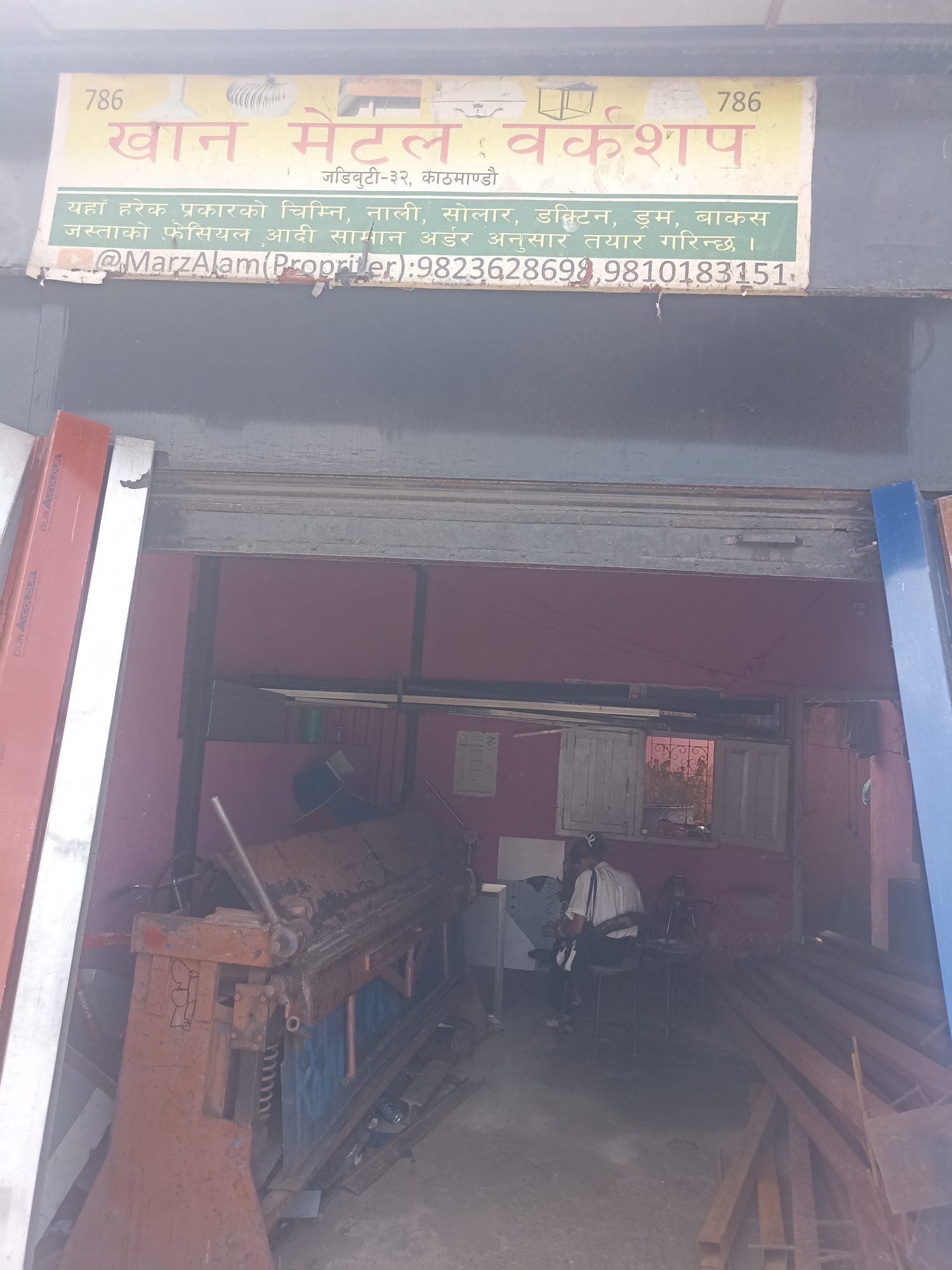 Kkhan metal workshop